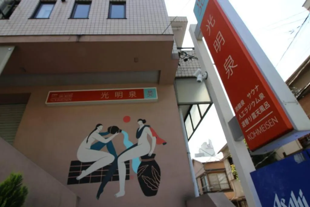 Apartmán Coco Nakameguro 202 Prefektura Tokio 0*,  Japonsko