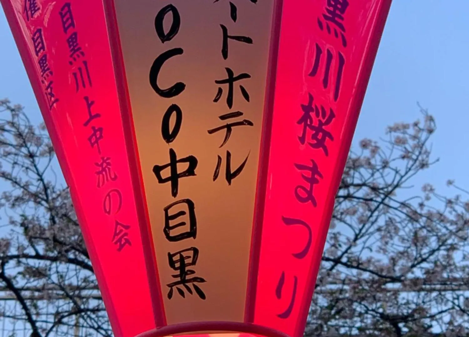 Apartmán Coco Nakameguro 202 Prefektura Tokio